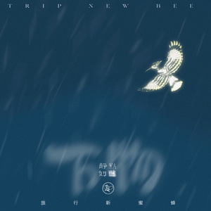 柏欣彤学生装沙发上在线播放
