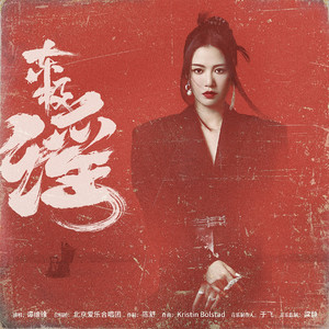 柏欣彤学生装沙发上在线播放
