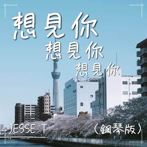 柏欣彤学生装沙发上在线播放
