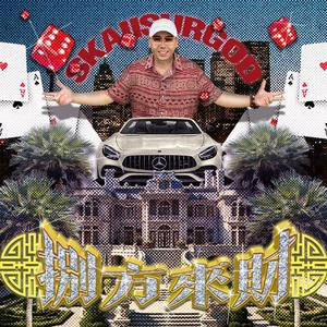 柏欣彤学生装沙发上在线播放
