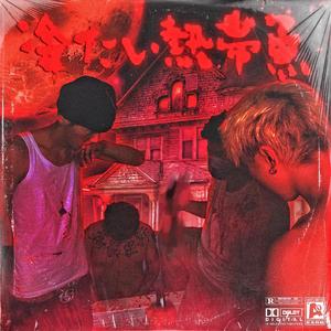 柏欣彤学生装沙发上在线播放
