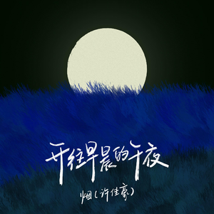 柏欣彤学生装沙发上在线播放
